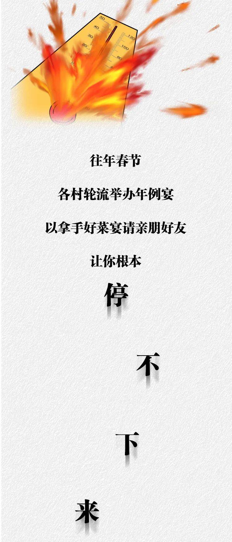 陈爽|这两天，湛江全红红红红红了！