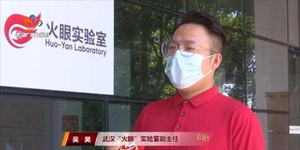 样本|高精尖设备提升武汉核酸检测能力