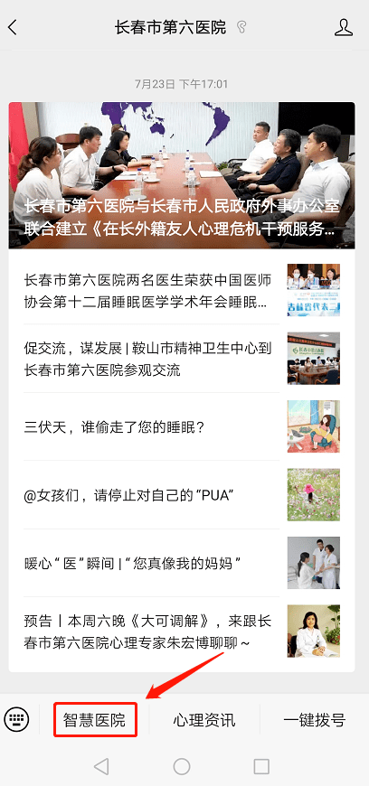 长春|长春多家医院紧急通知！