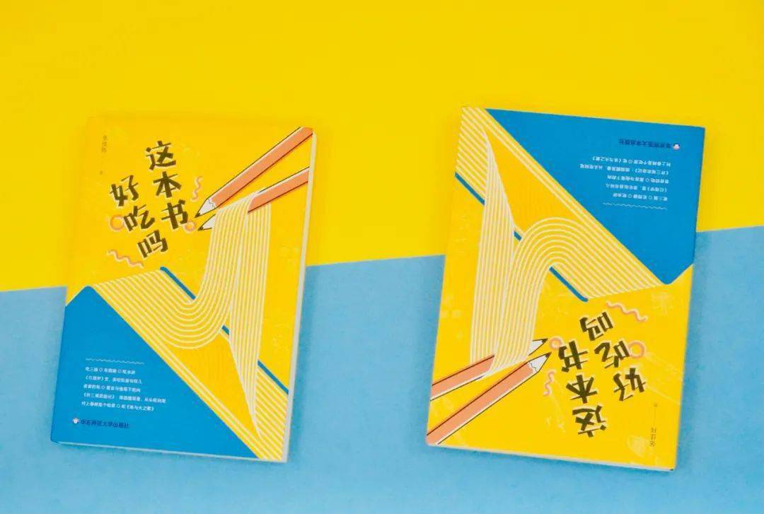 在书里也能吃到美食400万关注高人气作者张佳玮带你吃遍古今中外经典