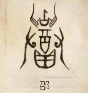 厍姓全国多少人 113949c7364b4398b3cb2b420141bc21.jpeg