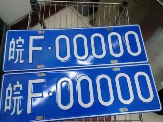 唐山市一女子摇号前烧香拜佛看到摇出的27个车牌脸都绿了