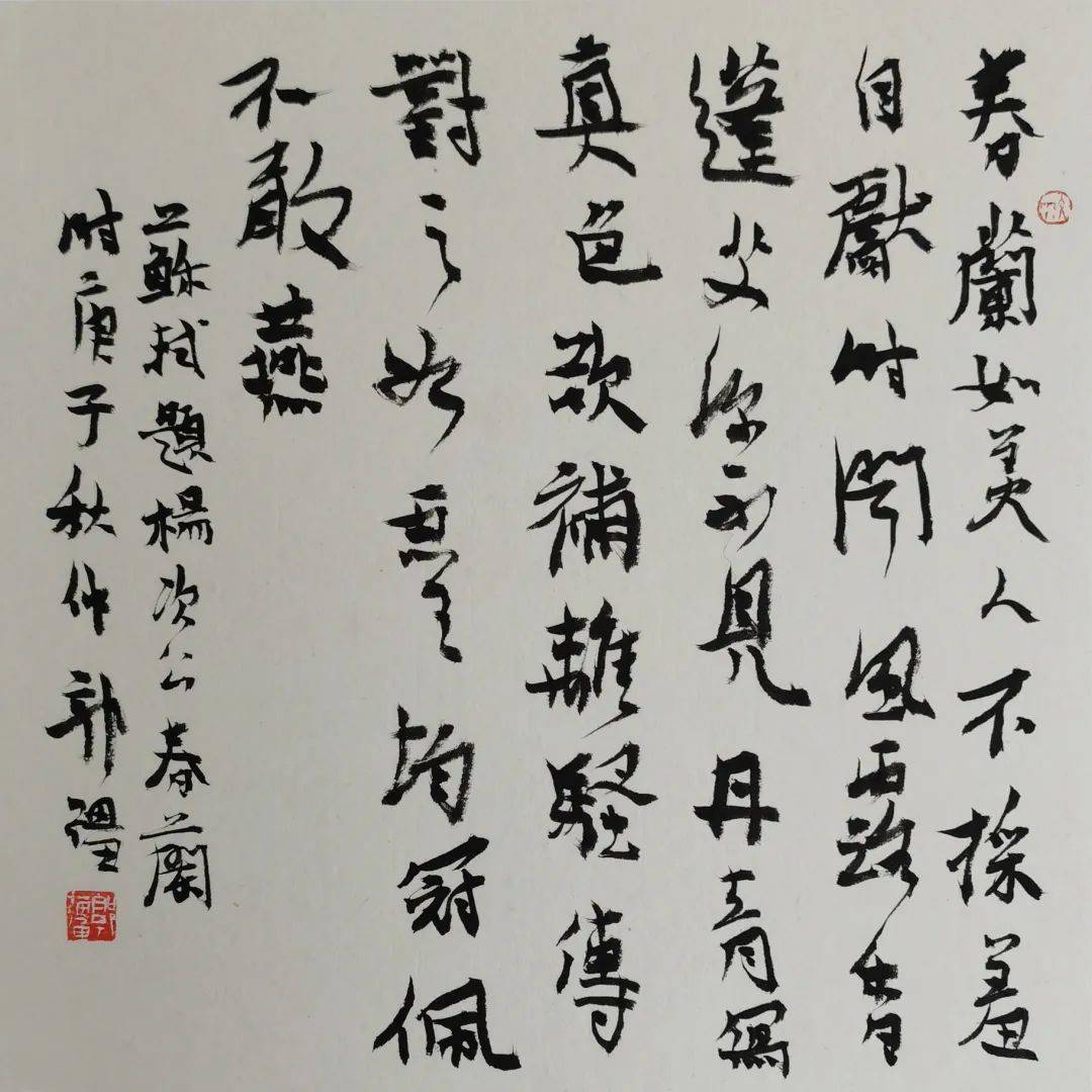 郭强 | "让作品讲话" 美术作品云上展