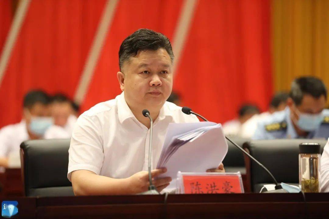 新使命新征程通山县十八届人大六次会议召开