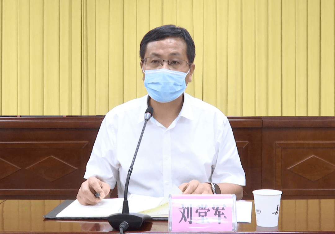 刘堂军强调慎终如始巩固当前疫情防控向好态势