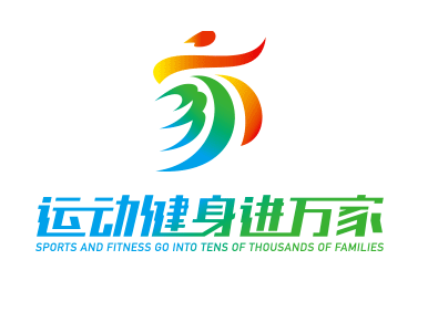 全國第13個全民健身日漳州分會場線上啟動儀式暨漳州市運動健身進萬家