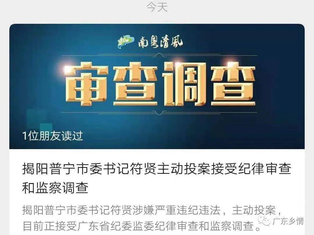 徐闻人口数_湛江市徐闻县各镇街人口一览:仅一个镇街超十万人,最低为两万人