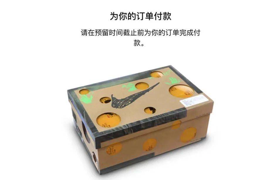机会|酸了！OW x Dunk 今早专属！等等后面还有机会！