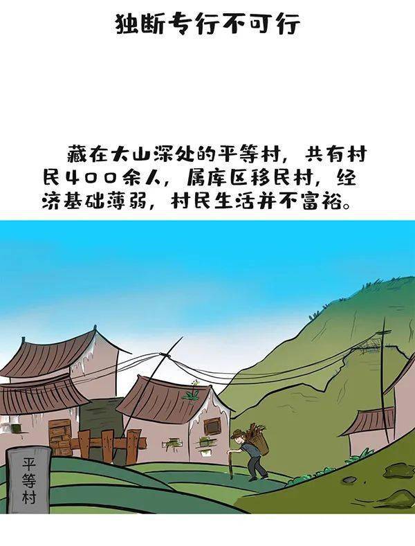 六枝特区有多少人口_北上广很繁华,可六枝才是我的家(2)