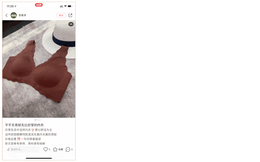 全网|明星“伪真空”上阵，全网居然都在学？！裸感无痕，我已经沦陷……