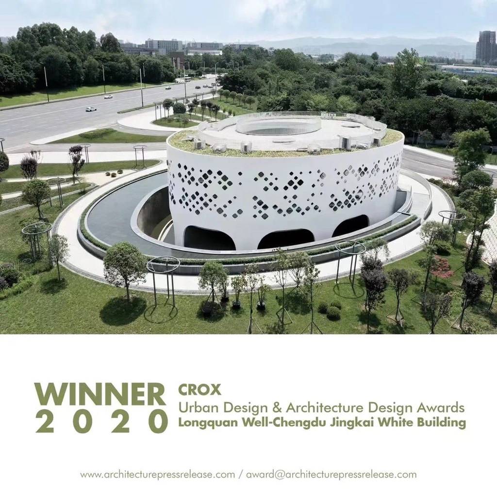 文化|成都网红“小白楼”，获2020年城市设计与建筑设计奖