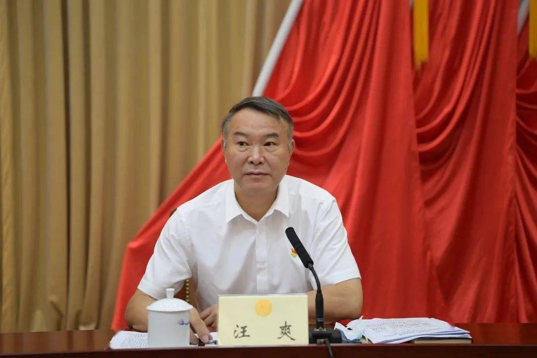 汪爽表示,巡视组指出的问题客观中肯,切中要害,省政协机关党组诚恳