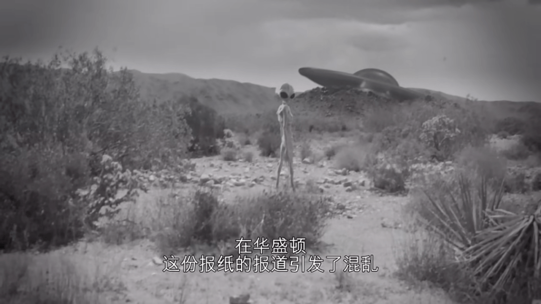 网飞解密ufo?解了个寂寞_档案