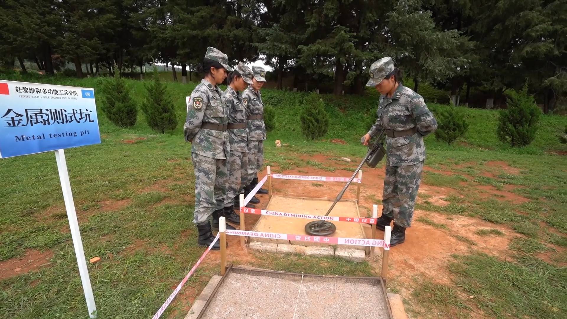 新华视点 维和扫雷女兵成长记 黎巴嫩