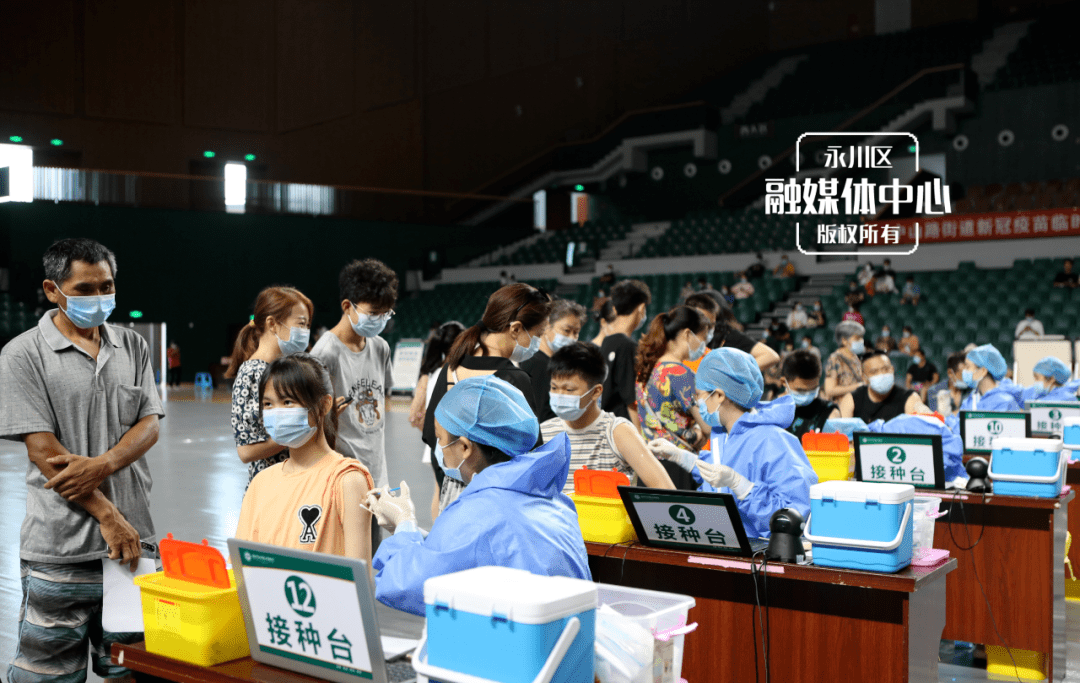 永川18岁以下人员接种新冠疫苗40044人