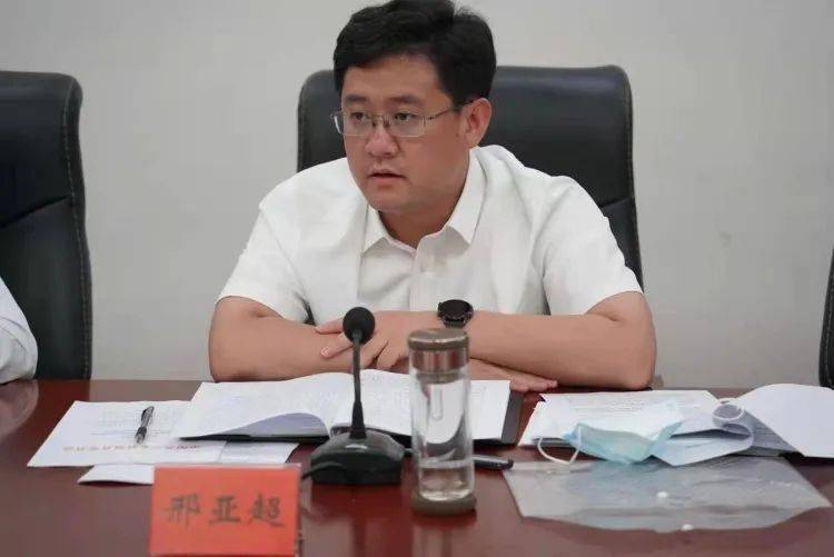 县委书记王立峰主持会议并讲话,县委副书记,政府县长邢亚超,县领导