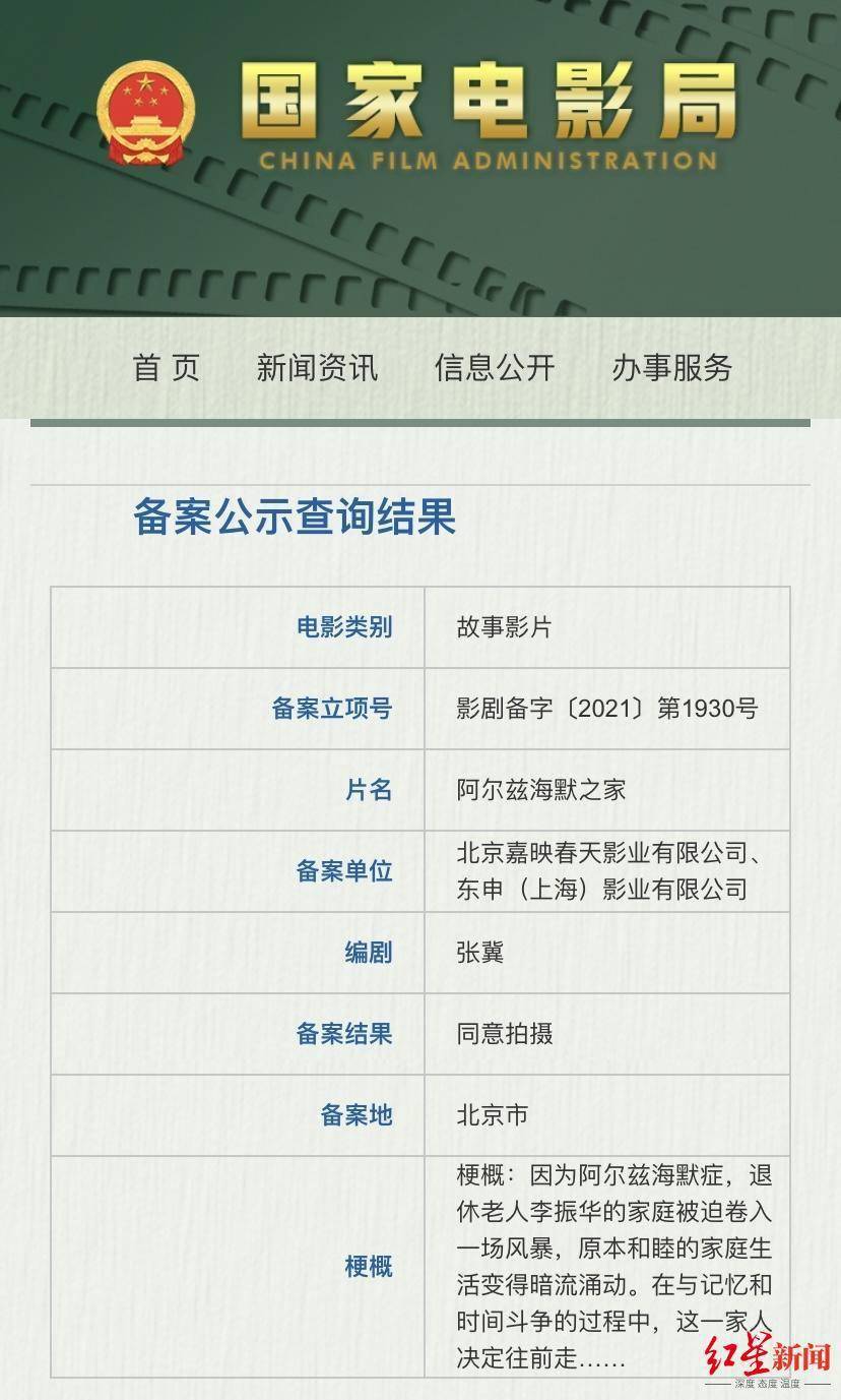 杜宇|《大鱼海棠贰》等多部影片立项！三星堆的传奇故事要拍电影了