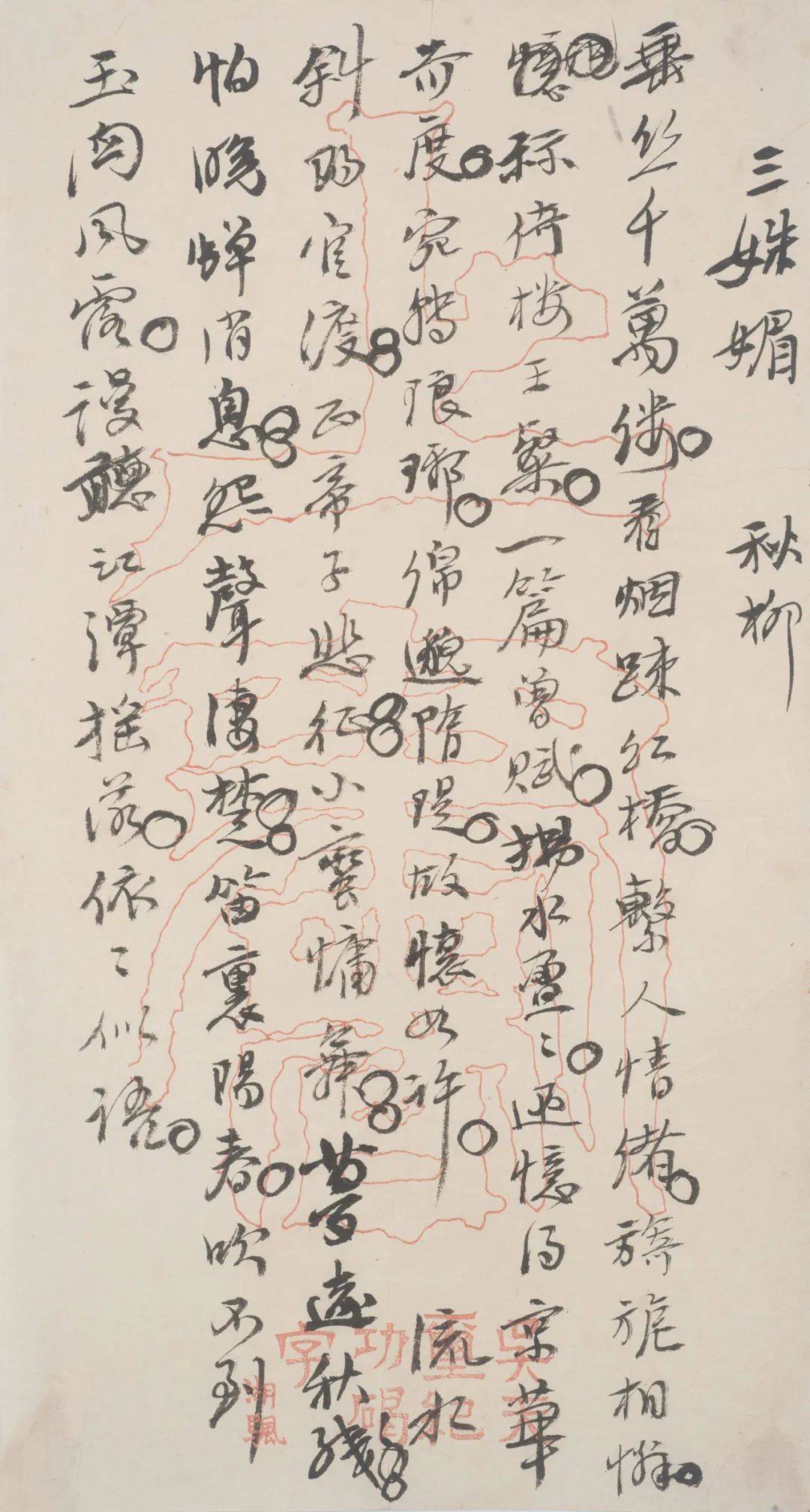 展览|鉴赏｜“纸本里的盂克双鼎”，从黑白之道看全形艺术