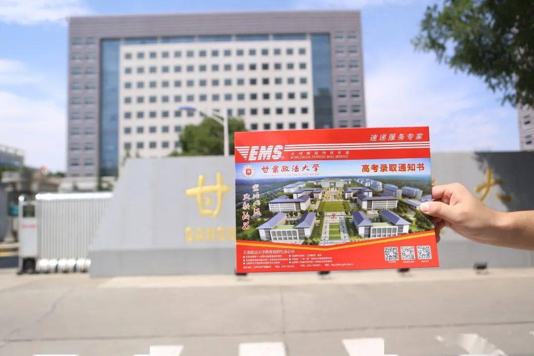省内90校录取通知书已寄出全国300多校通知书汇总有你的吗