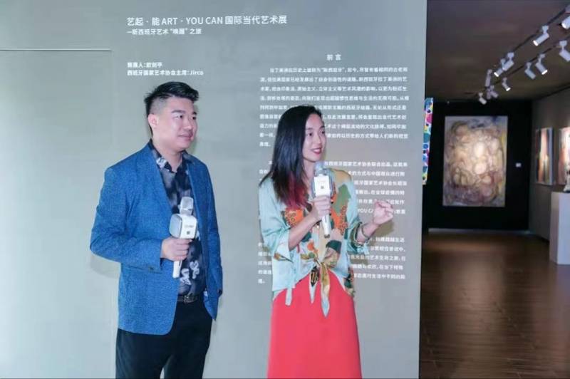 艺术|新西班牙艺术唤醒之旅，“艺起·能”国际当代艺术展深圳开展