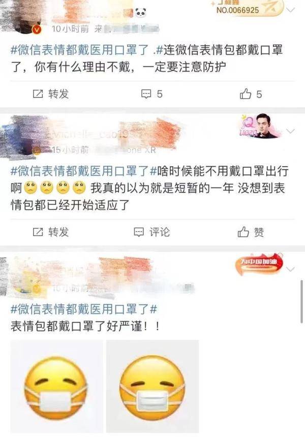 微信|微信又双叒悄悄更新了？一起来看新变化→