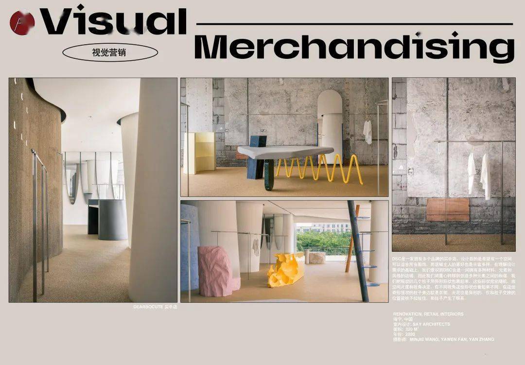 Santis|设计师必看 | 22/23秋冬男装色彩企划