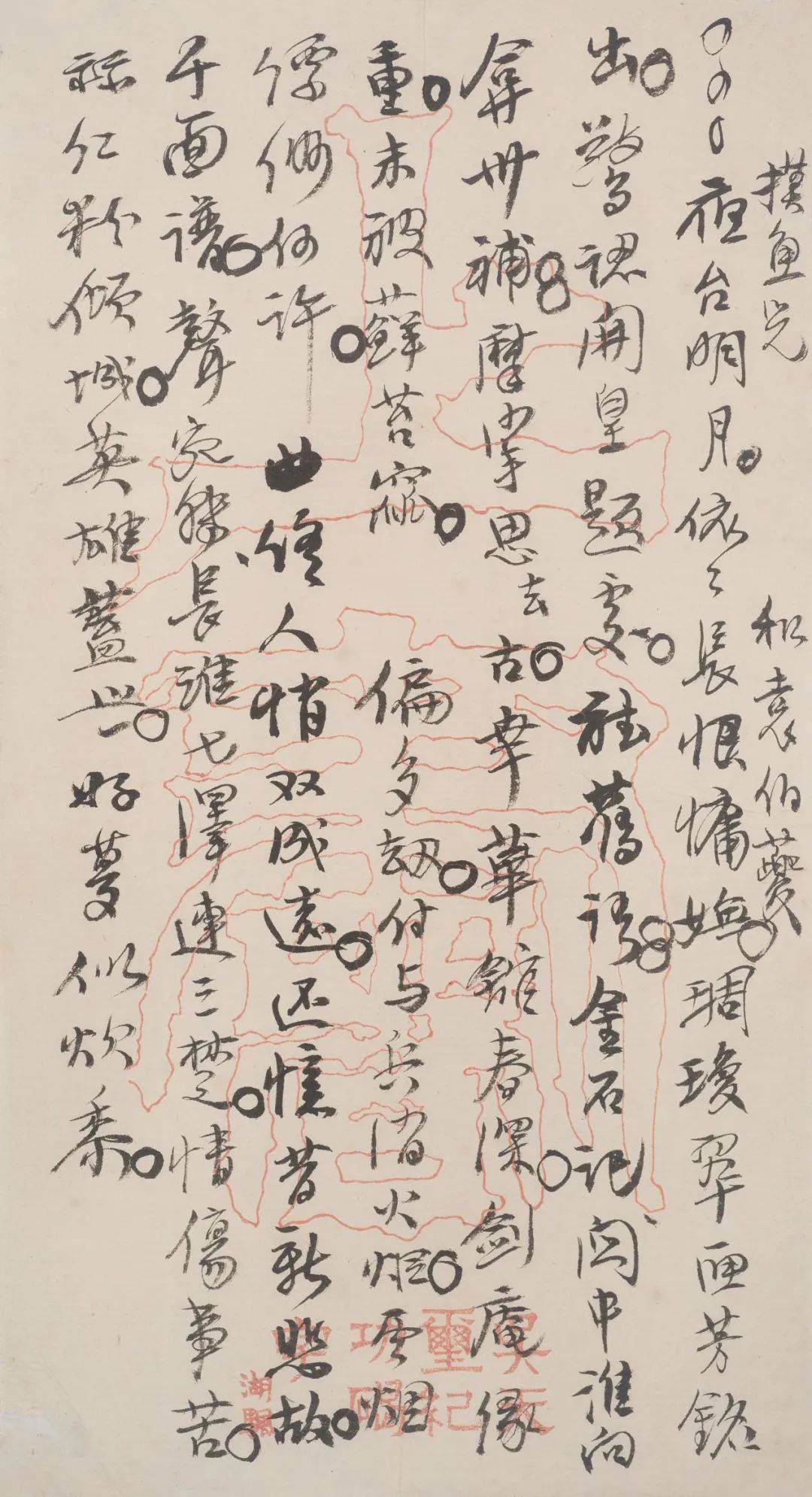 展览|鉴赏｜“纸本里的盂克双鼎”，从黑白之道看全形艺术