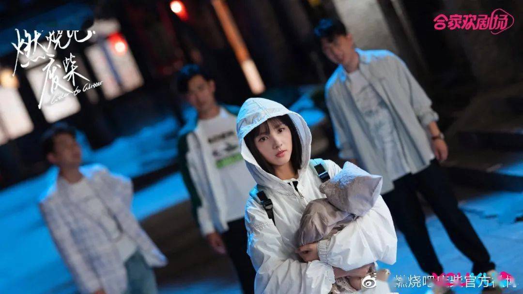 角色|《燃烧吧!废柴》程小蒙:“废柴少女”的进阶之路 | HB星专访