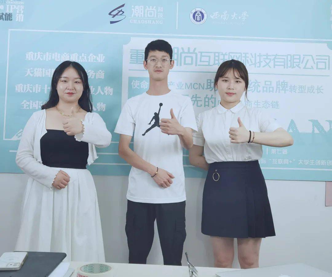 李朝阳在第七届中国国际"互联网 "大学生创新创业大赛重庆赛区中荣获