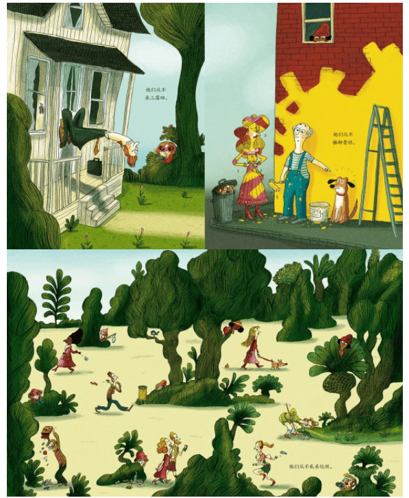 动物|大人从不这样做 | 童书新品