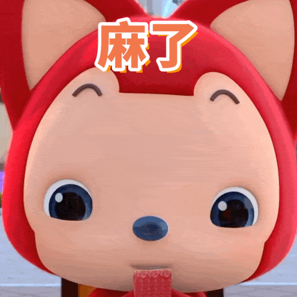 600_600gif 動態圖 動圖