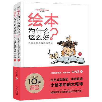 动物|大人从不这样做 | 童书新品联合书单