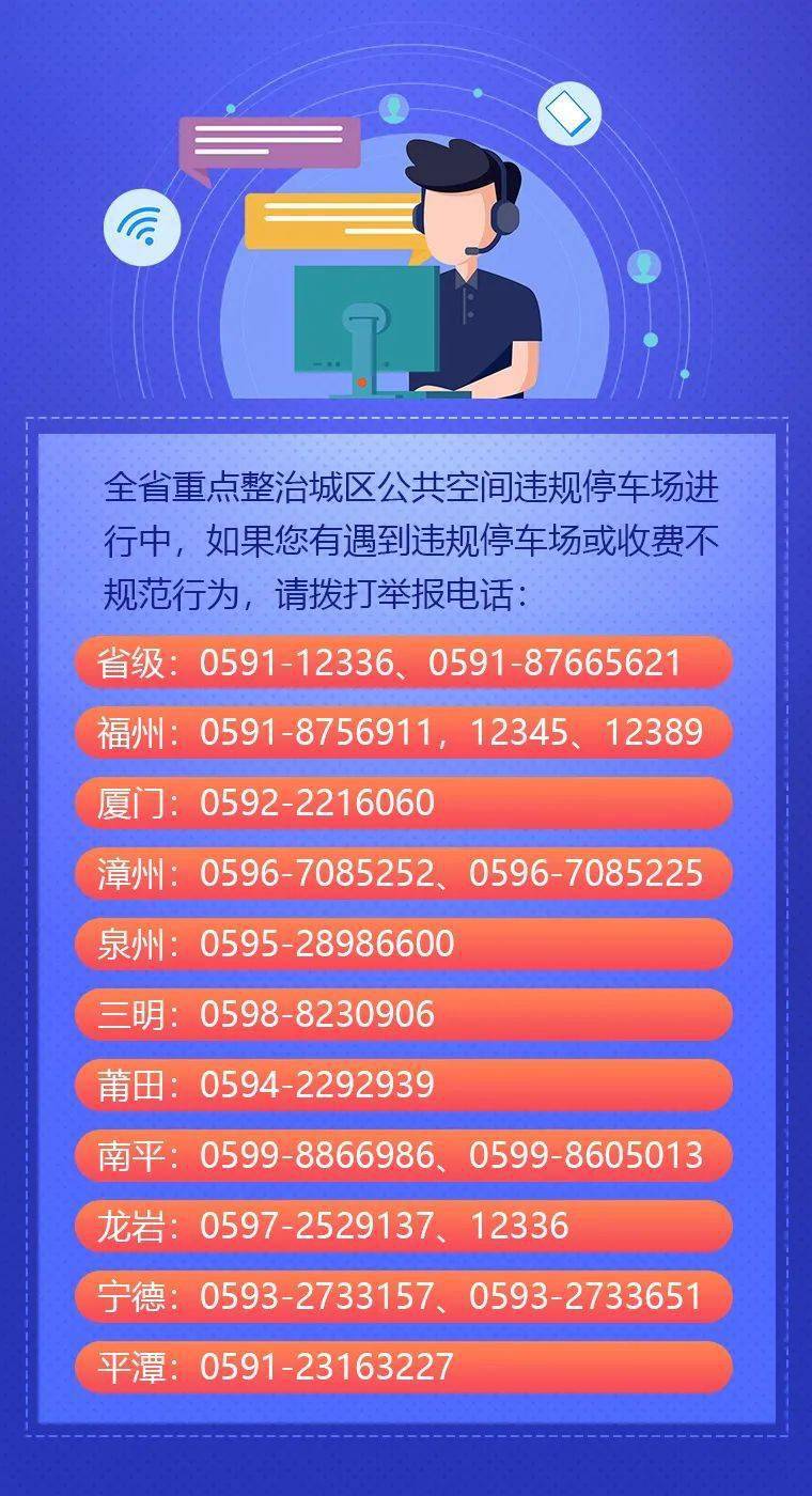 省纪委副书记,监委副主任洪仕建到省自然资源厅调研"点题整治"专项