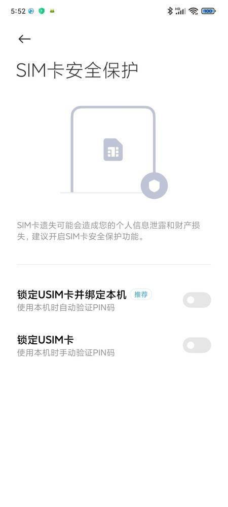 屏幕|小米MIX 4评测：把未来 “藏”起来