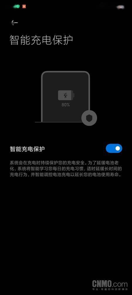 屏幕|小米MIX 4评测：把未来 “藏”起来