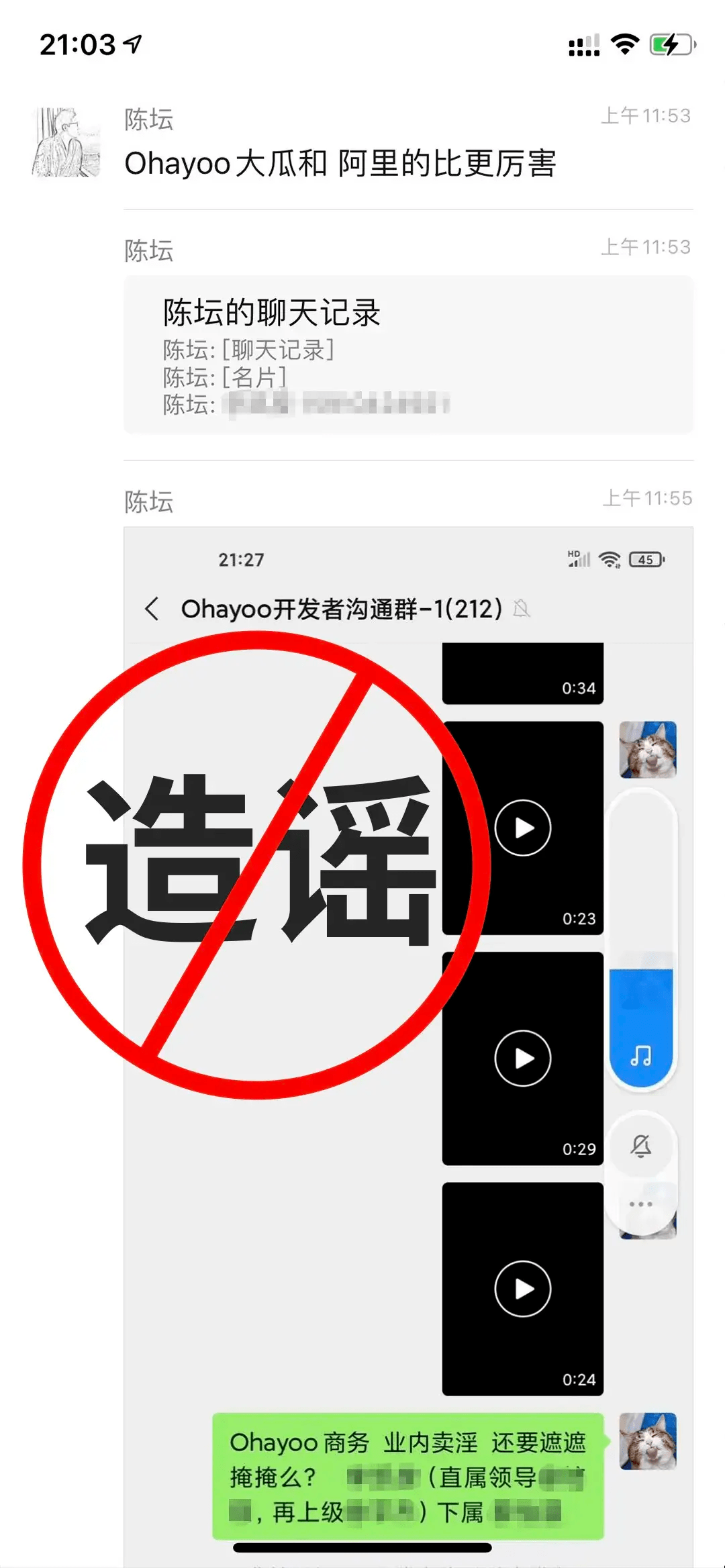 去年,陈某就已经因此被判刑,今年刑满出狱后,故态复萌.