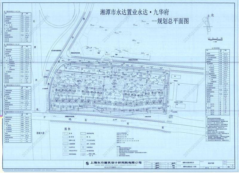永达·九华府3,4,5#栋及地下室