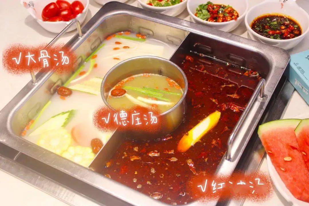 9抢德庄火锅双人套餐!地道重庆火锅!百涮不厌!排队也要吃!_锅底