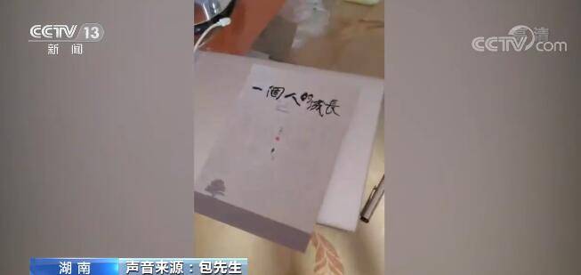 一行|张家界滞留游客讲述隔离生活：慢慢适应 物品齐全 生活并不拮据