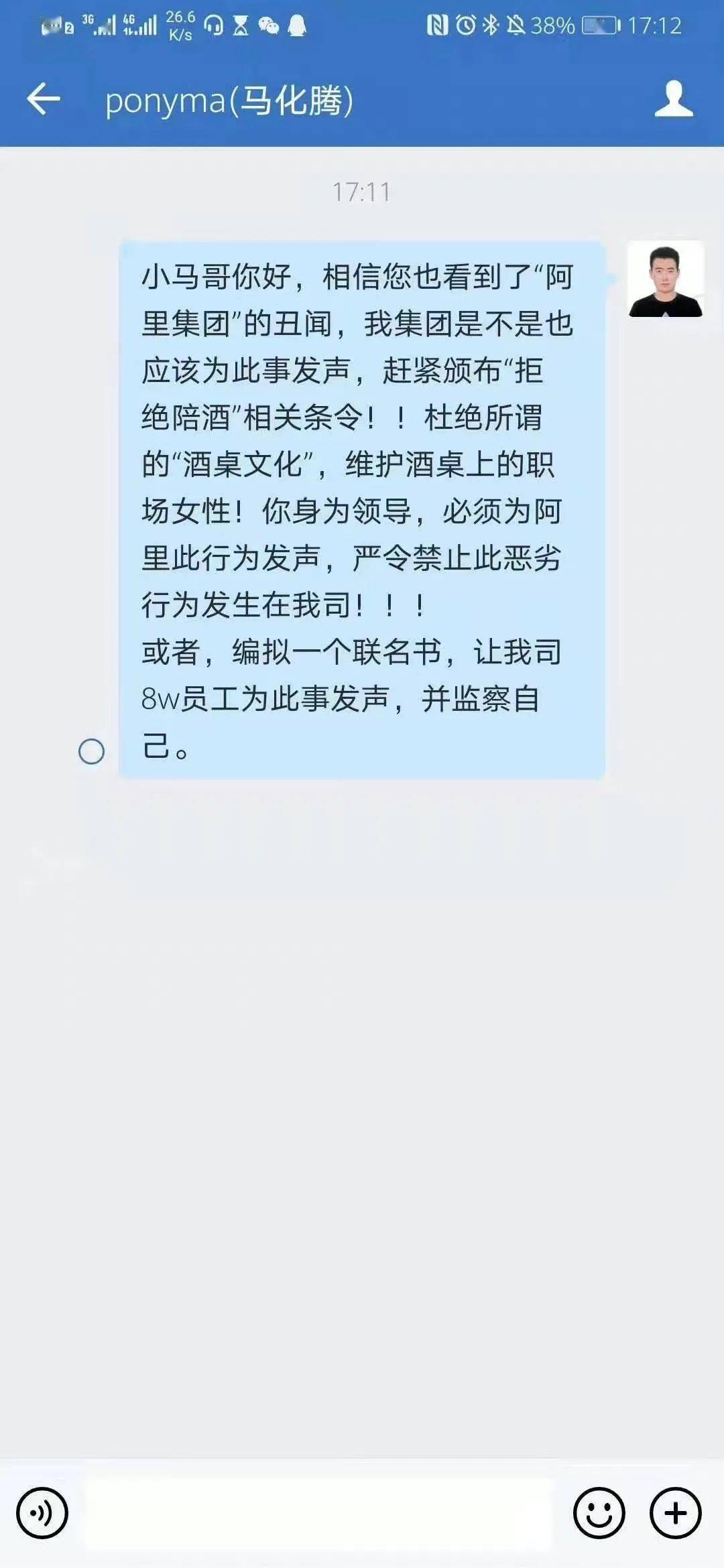 怎么看什么时候关注对方的 3dc721feac4341f2872ec7e58db3d622.jpeg