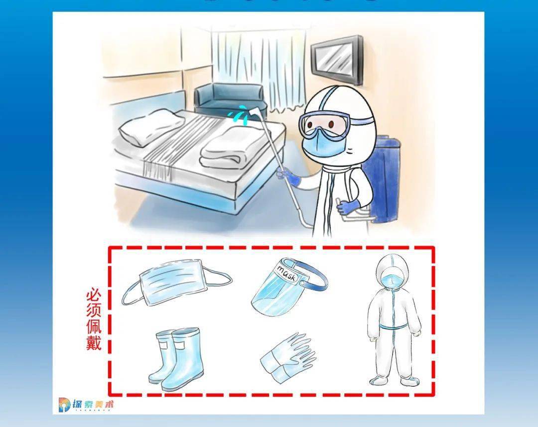 守则|大写的“萌”！这样的“防疫守则”请给我来一打