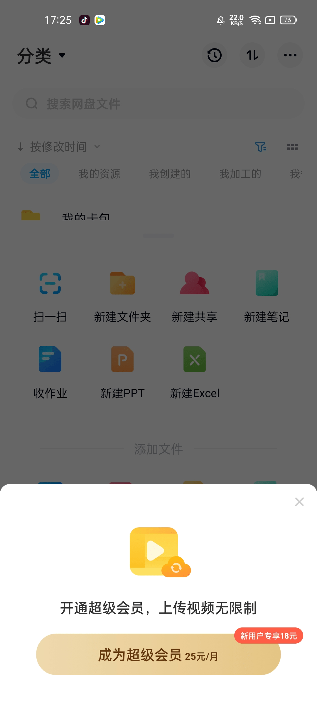 50f60d87000146a89a551b536c3ed946.png