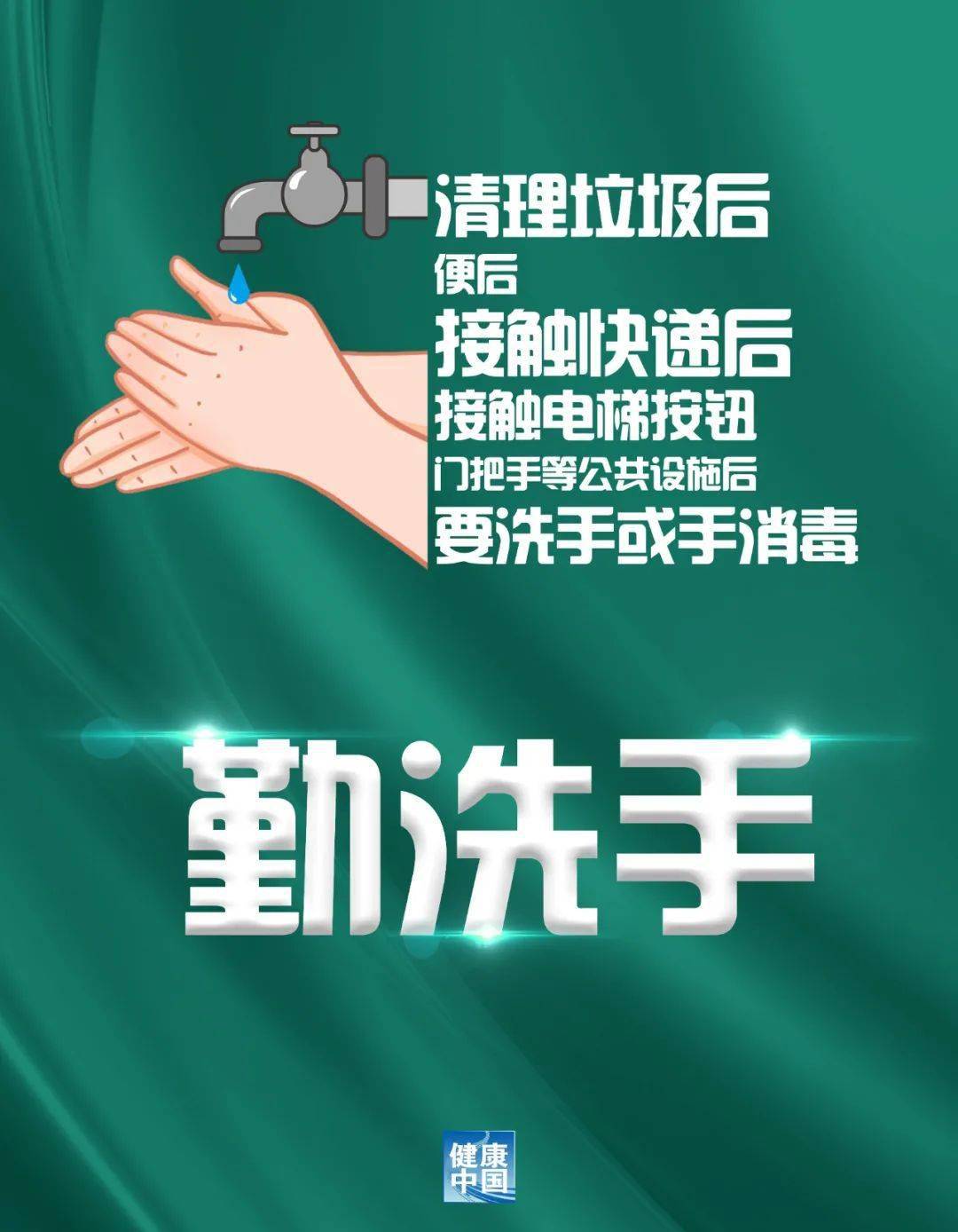 什么是生物安全学 5adea5667c33456a815e832eef0a7747.jpeg