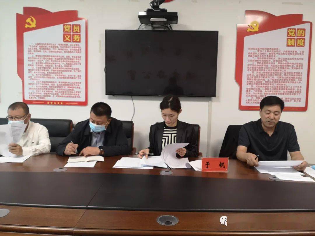 8月10日,我县召开校外培训机构专项整治工作推进会议,县政府副县长