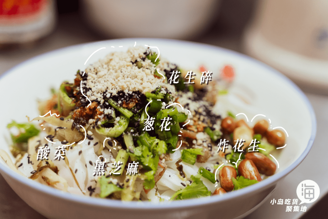 要和海南粉pk八所露面甜口卤汁人气高涨我打赌70的海南人没有吃过