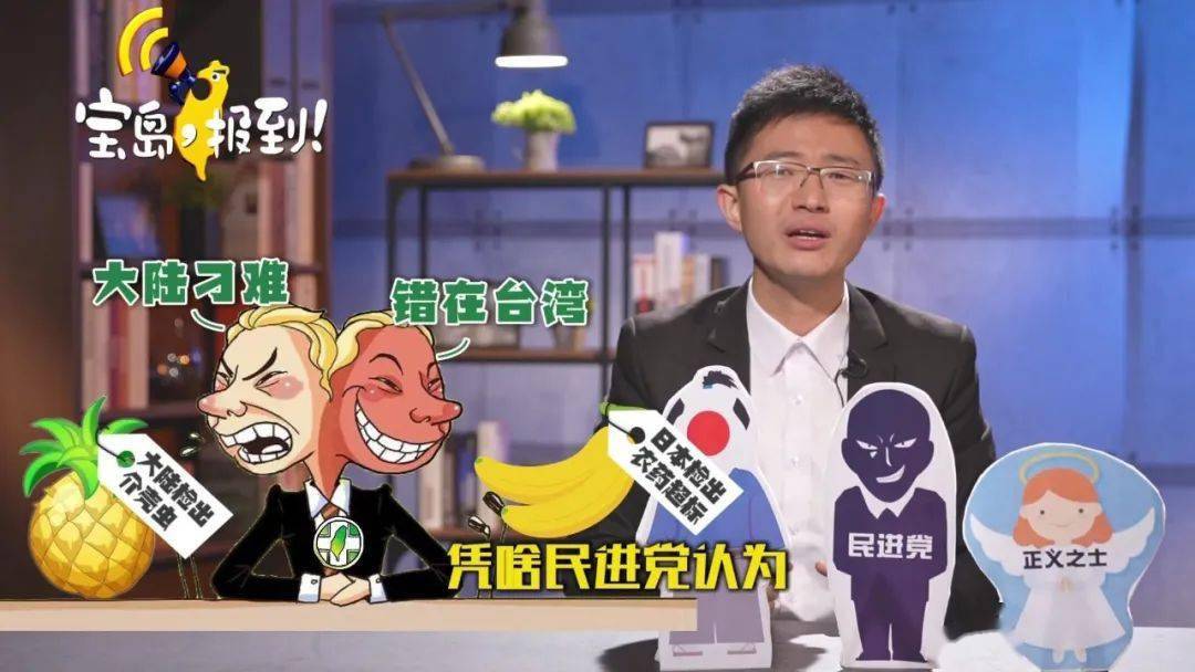 宝岛报到获评2021年度福建省广播电视媒体融合典型案例