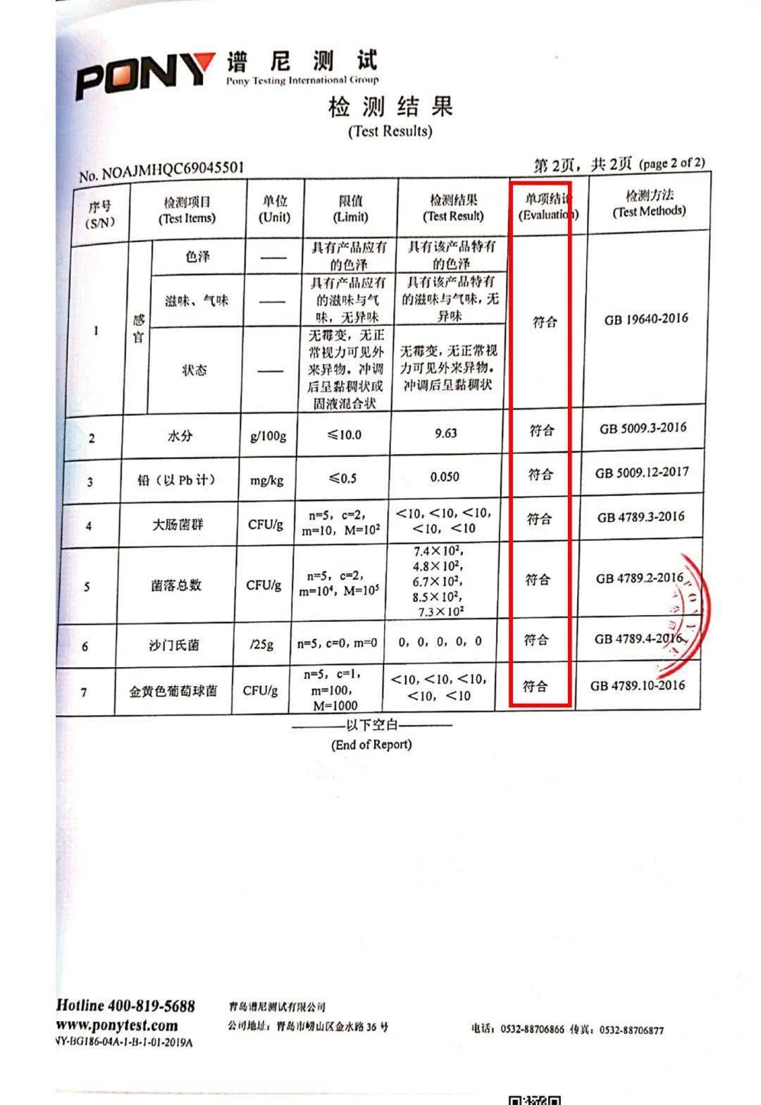 乾隆|100斤藕才做出6斤的藕粉，乾隆钦点的“养胃秘方”，大肚子小了，皮肤也变嫩了！