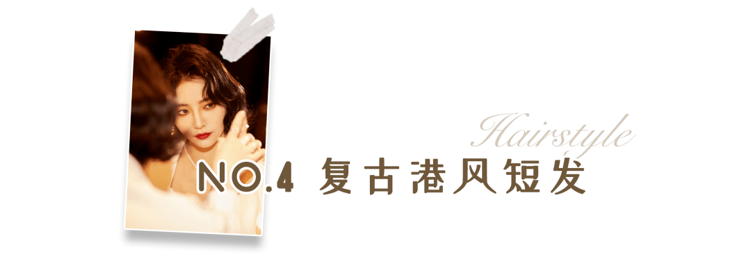 发型|4款超适合夏天的短发发型来了，清爽好看还显脸小！