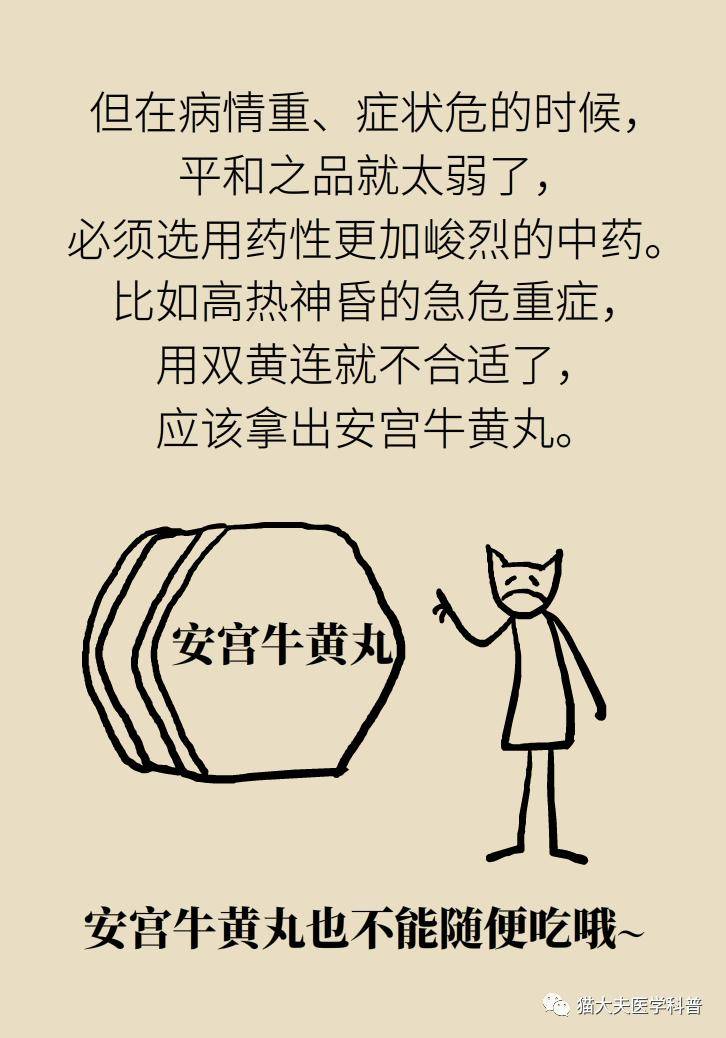 用药|一瓶药酒险夺一条命，药酒为啥“杀伤力”那么大？