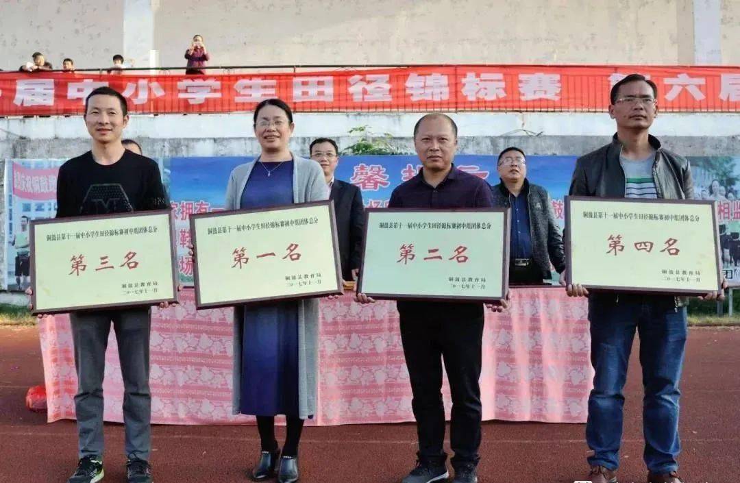 铜鼓二中副校长74教育届的铿锵玫瑰!